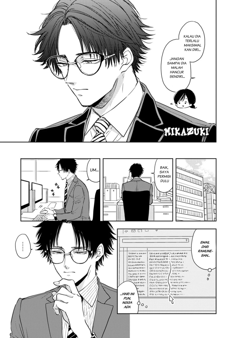 Buaiso na Tanto ga Zenzen Te wo Dashitekurenakute Mukatsuku!! Chapter 6 - halaman 21