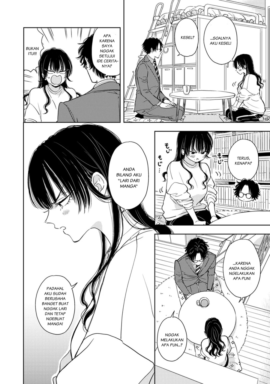 Buaiso na Tanto ga Zenzen Te wo Dashitekurenakute Mukatsuku!! Chapter 6 - halaman 26