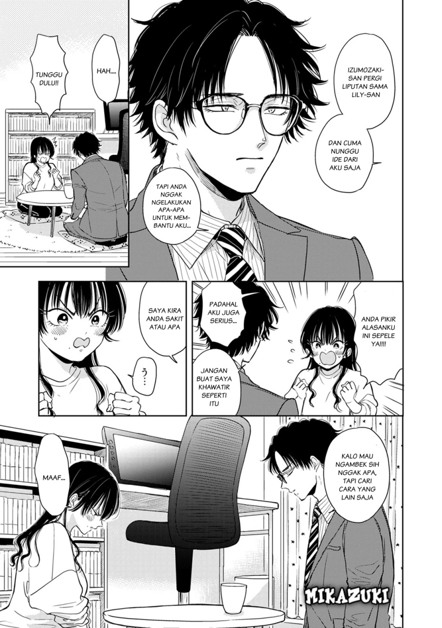 Buaiso na Tanto ga Zenzen Te wo Dashitekurenakute Mukatsuku!! Chapter 6 - halaman 27