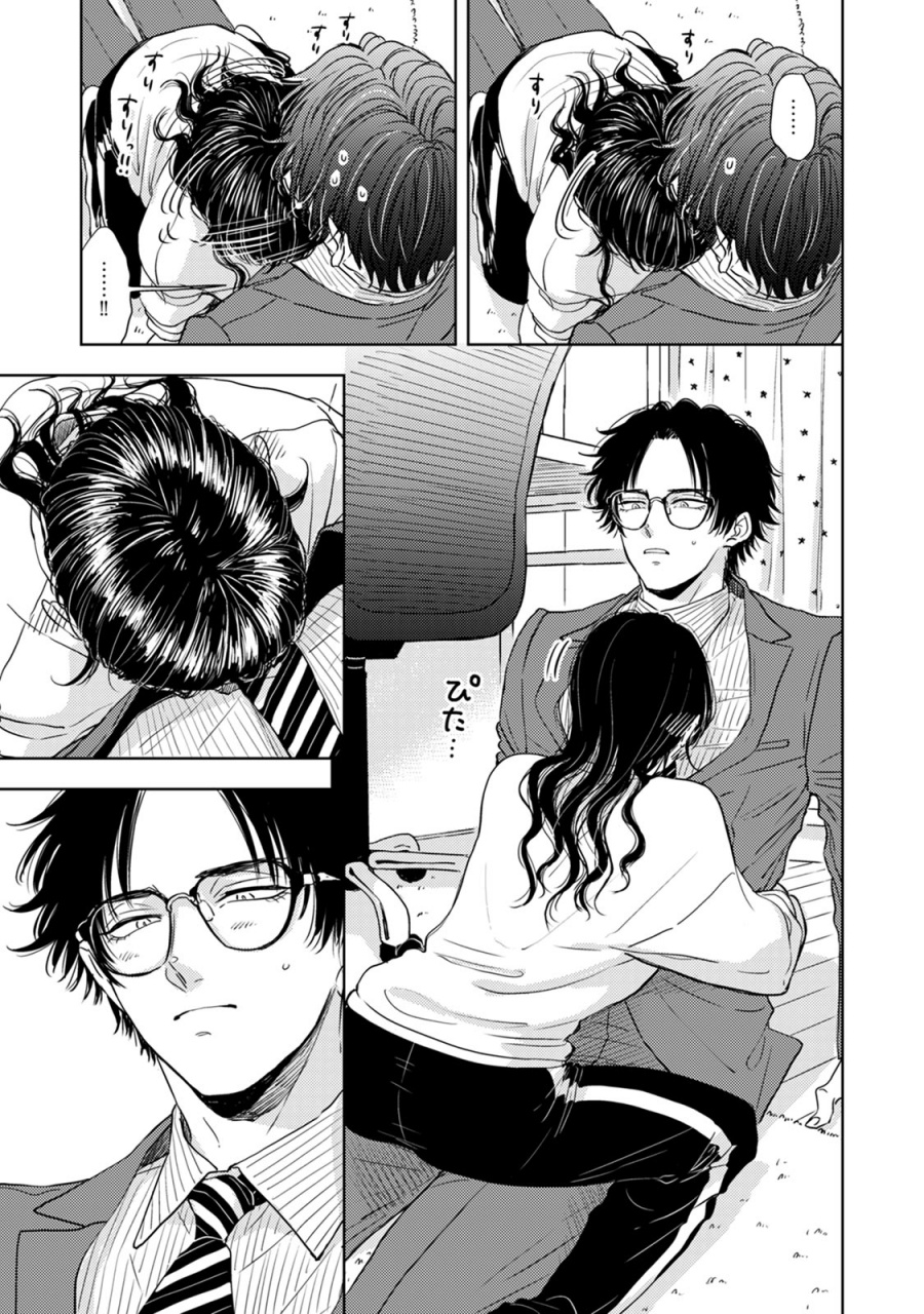 Buaiso na Tanto ga Zenzen Te wo Dashitekurenakute Mukatsuku!! Chapter 6 - halaman 29