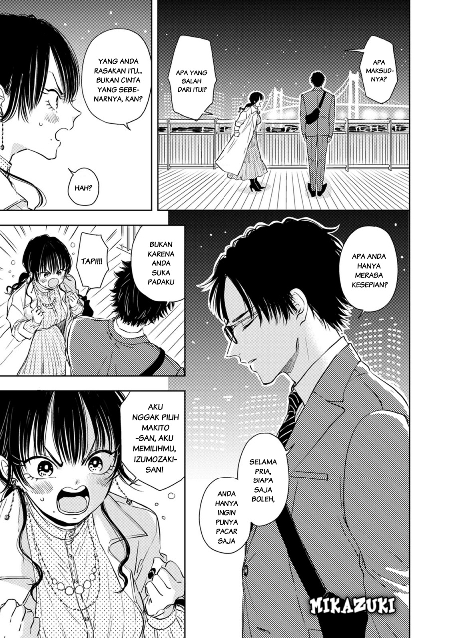 Buaiso na Tanto ga Zenzen Te wo Dashitekurenakute Mukatsuku!! Chapter 6 - halaman 3