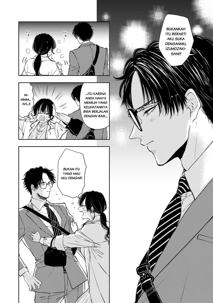 Buaiso na Tanto ga Zenzen Te wo Dashitekurenakute Mukatsuku!! Chapter 6 - halaman 4