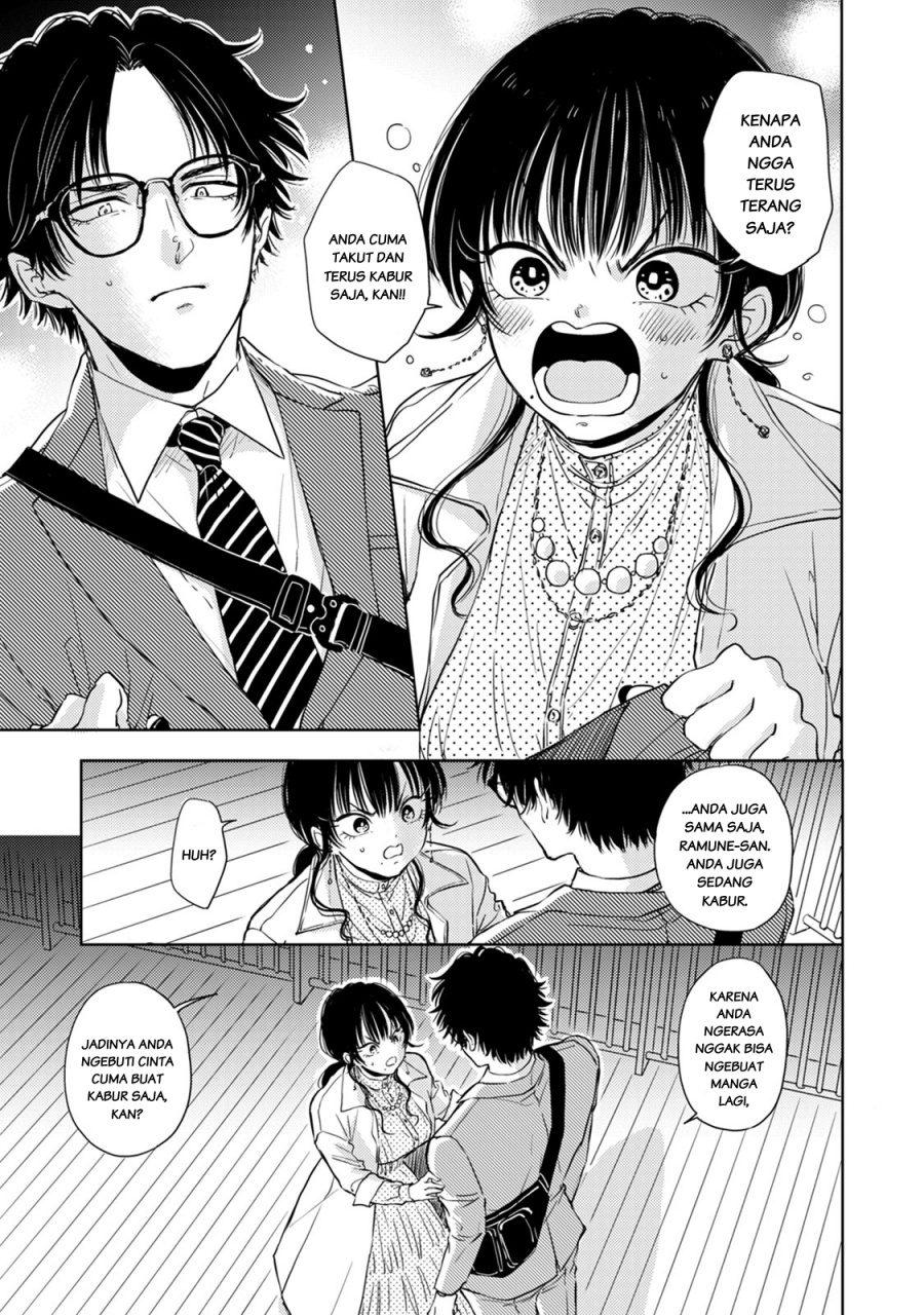 Buaiso na Tanto ga Zenzen Te wo Dashitekurenakute Mukatsuku!! Chapter 6 - halaman 5