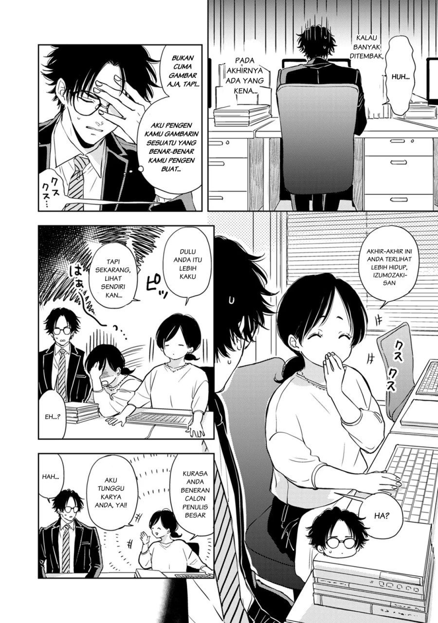 Buaiso na Tanto ga Zenzen Te wo Dashitekurenakute Mukatsuku!! Chapter 6 - halaman 8