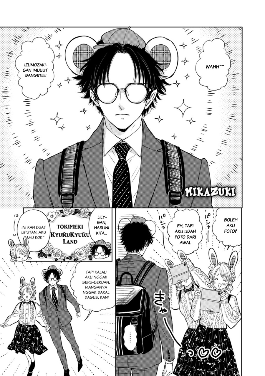 Buaiso na Tanto ga Zenzen Te wo Dashitekurenakute Mukatsuku!! Chapter 6 - halaman 9