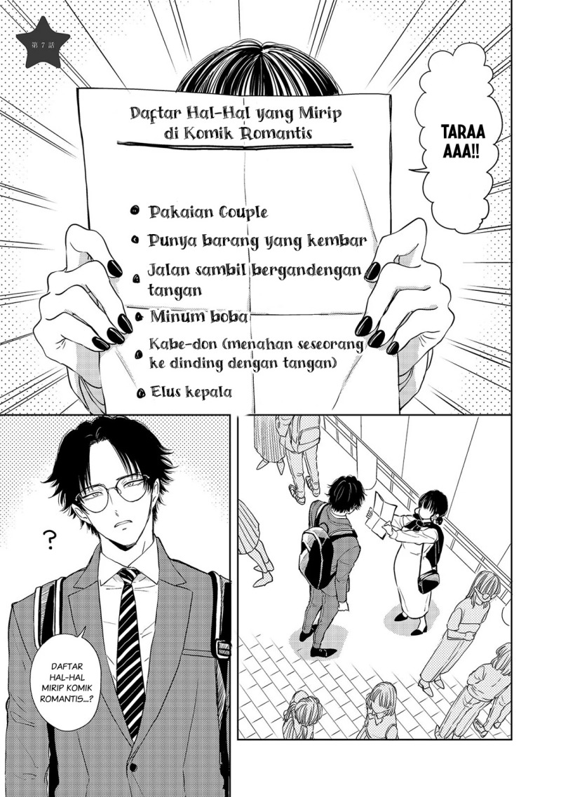 Buaiso na Tanto ga Zenzen Te wo Dashitekurenakute Mukatsuku!! Chapter 7 - halaman 1
