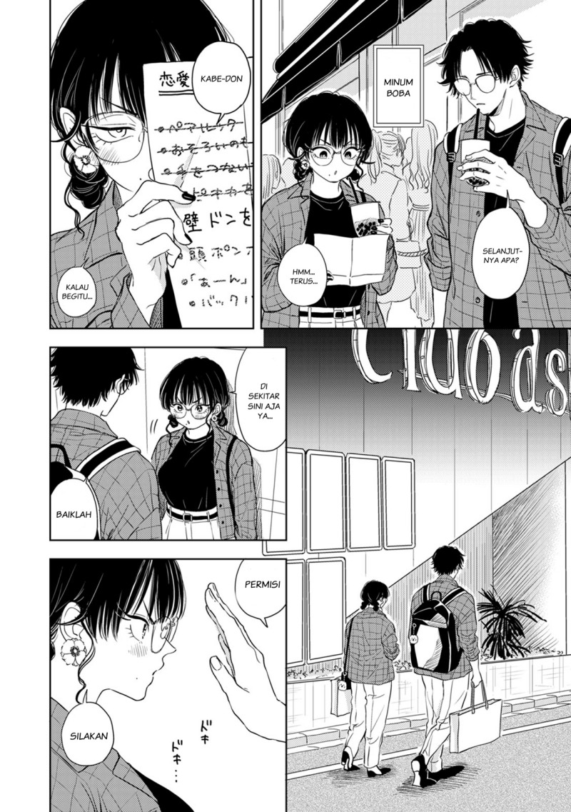 Buaiso na Tanto ga Zenzen Te wo Dashitekurenakute Mukatsuku!! Chapter 7 - halaman 12