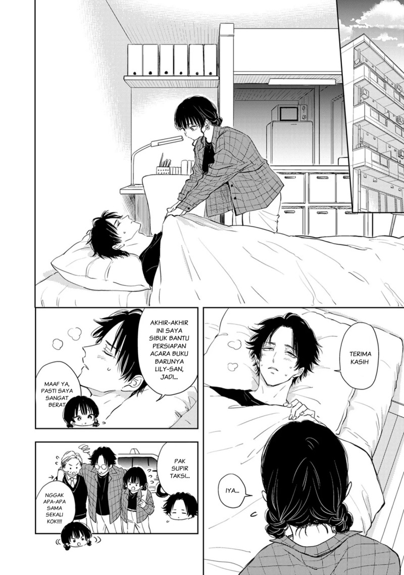 Buaiso na Tanto ga Zenzen Te wo Dashitekurenakute Mukatsuku!! Chapter 7 - halaman 18