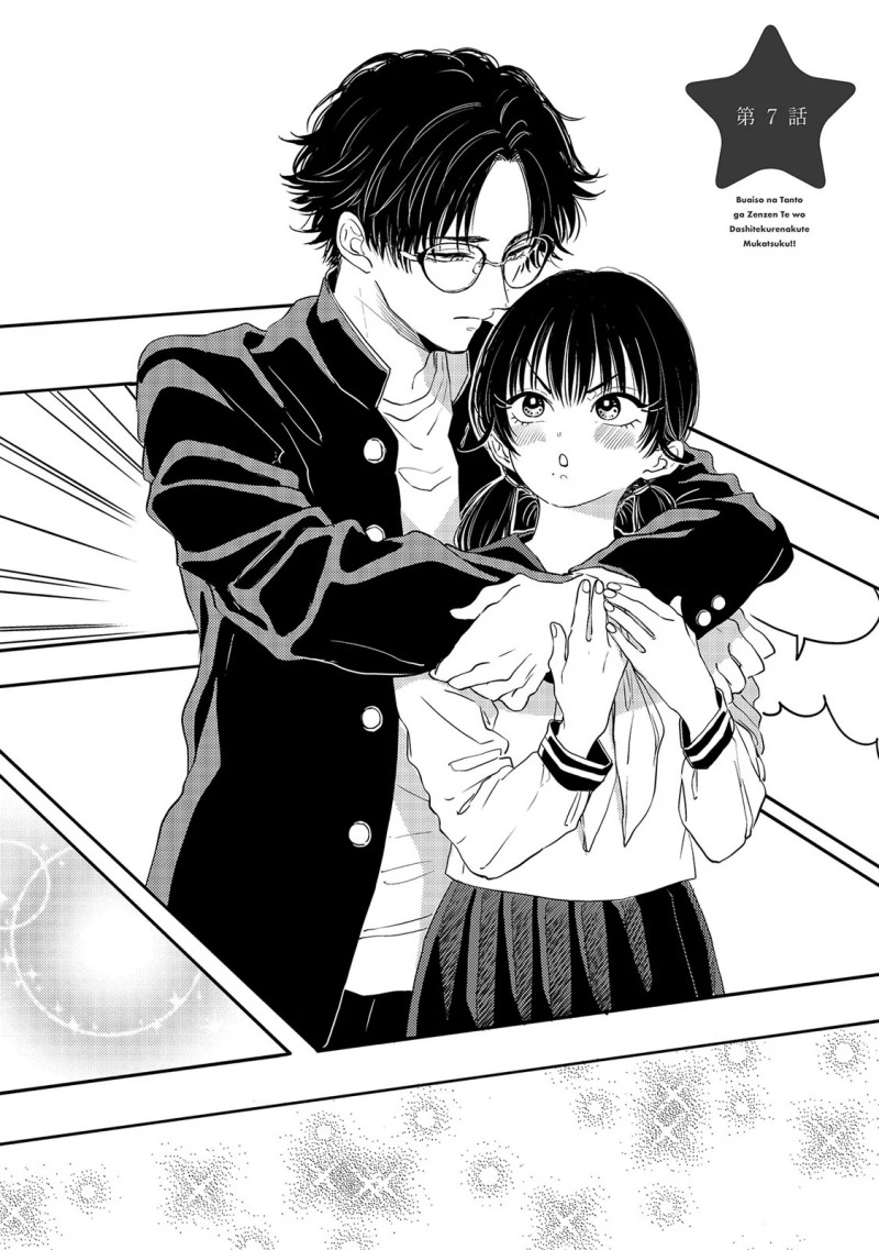 Buaiso na Tanto ga Zenzen Te wo Dashitekurenakute Mukatsuku!! Chapter 7 - halaman 2