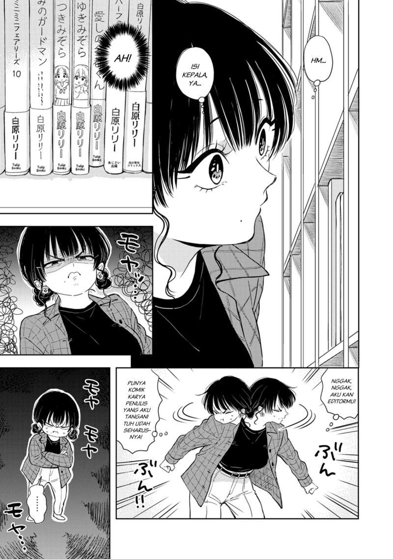 Buaiso na Tanto ga Zenzen Te wo Dashitekurenakute Mukatsuku!! Chapter 7 - halaman 21