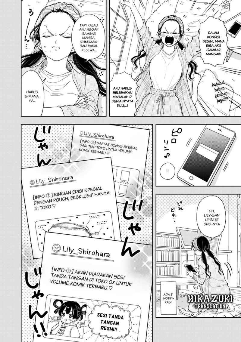 Buaiso na Tanto ga Zenzen Te wo Dashitekurenakute Mukatsuku!! Chapter 7 - halaman 4