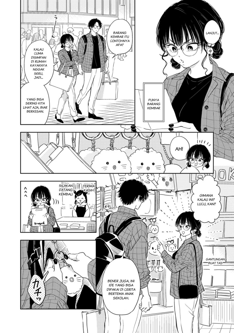 Buaiso na Tanto ga Zenzen Te wo Dashitekurenakute Mukatsuku!! Chapter 7 - halaman 8