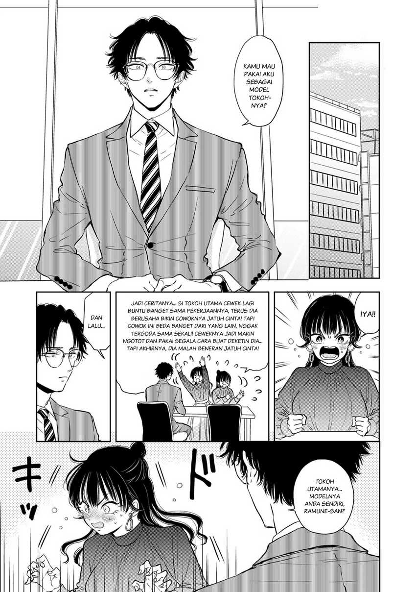 Buaiso na Tanto ga Zenzen Te wo Dashitekurenakute Mukatsuku!! Chapter 8 - halaman 25