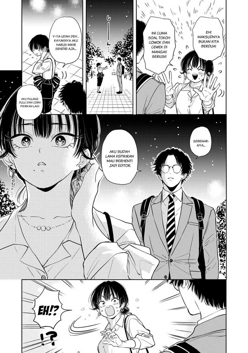 Buaiso na Tanto ga Zenzen Te wo Dashitekurenakute Mukatsuku!! Chapter 8 - halaman 31