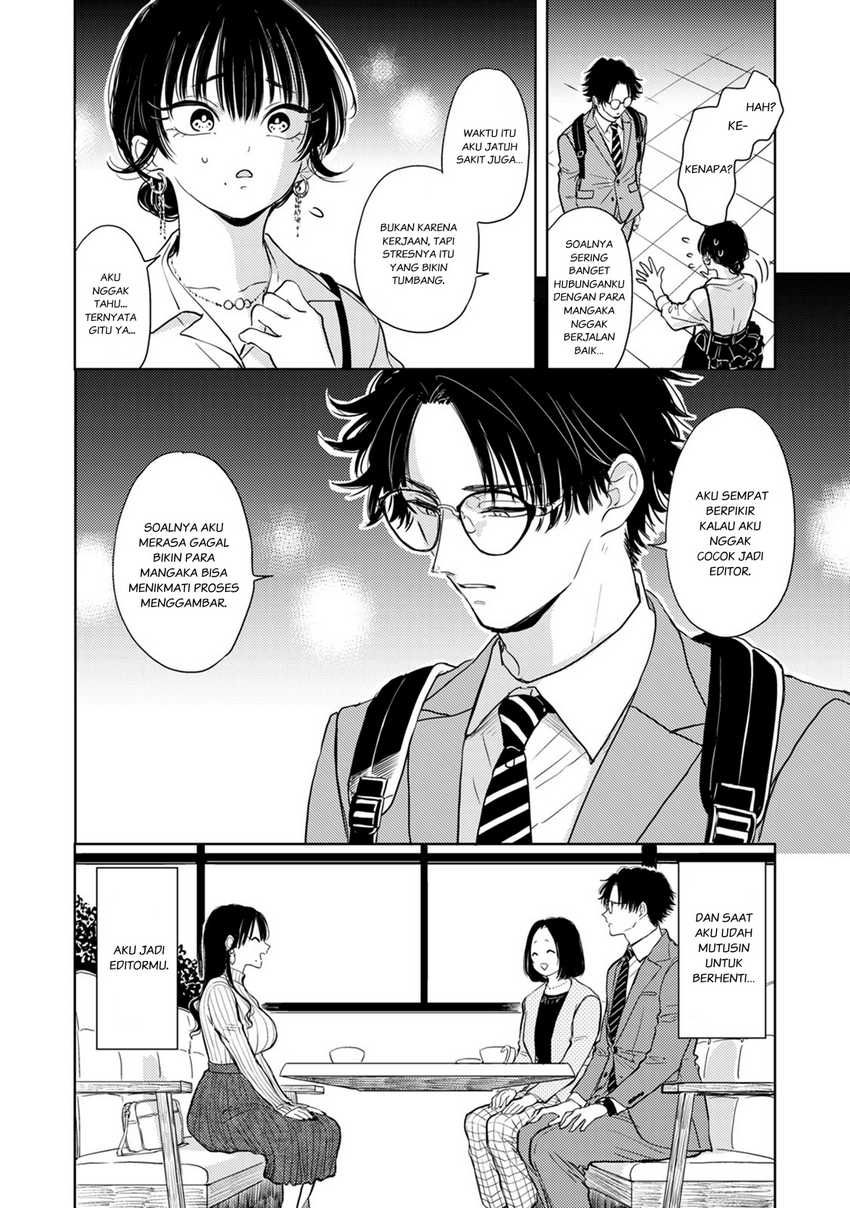 Buaiso na Tanto ga Zenzen Te wo Dashitekurenakute Mukatsuku!! Chapter 8 - halaman 32
