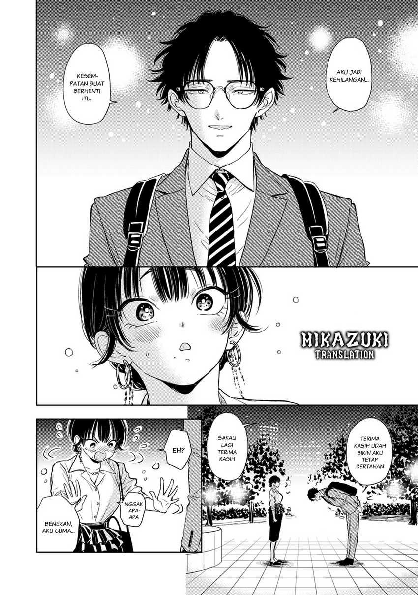 Buaiso na Tanto ga Zenzen Te wo Dashitekurenakute Mukatsuku!! Chapter 8 - halaman 34