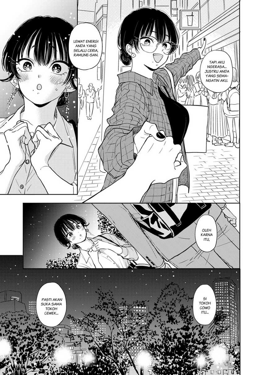 Buaiso na Tanto ga Zenzen Te wo Dashitekurenakute Mukatsuku!! Chapter 8 - halaman 35