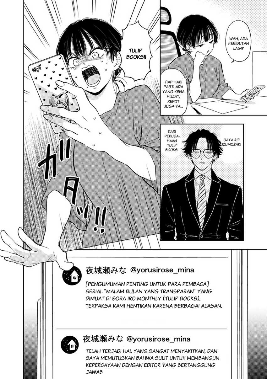 Buaiso na Tanto ga Zenzen Te wo Dashitekurenakute Mukatsuku!! Chapter 8 - halaman 4