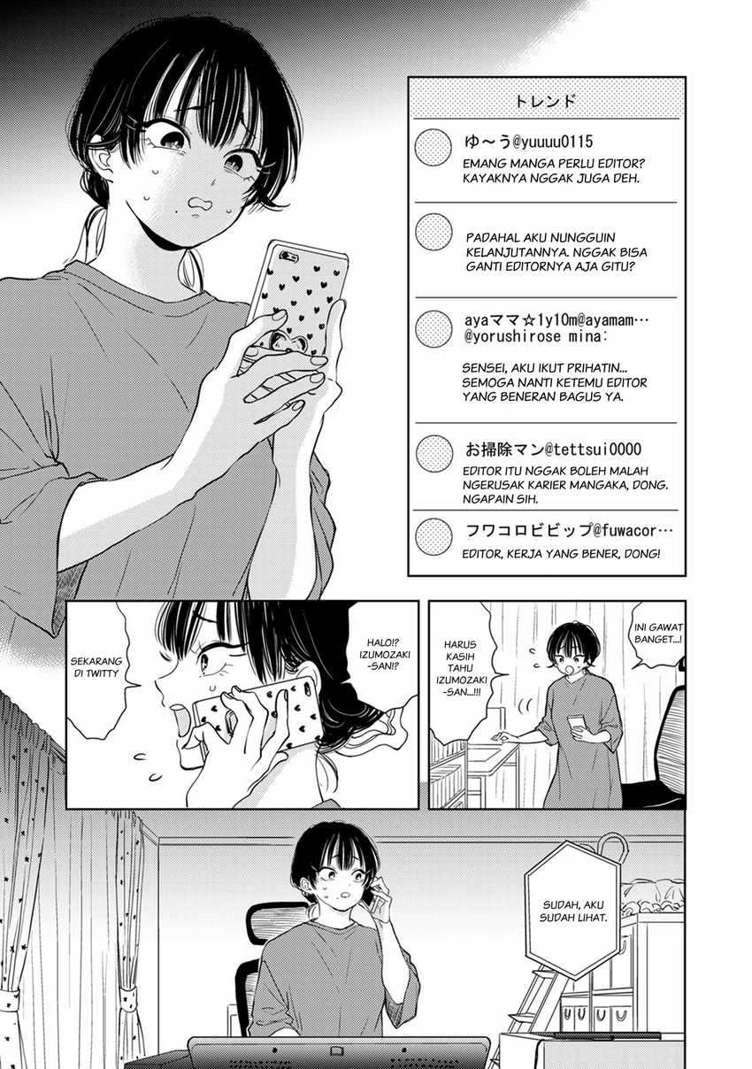 Buaiso na Tanto ga Zenzen Te wo Dashitekurenakute Mukatsuku!! Chapter 8 - halaman 5
