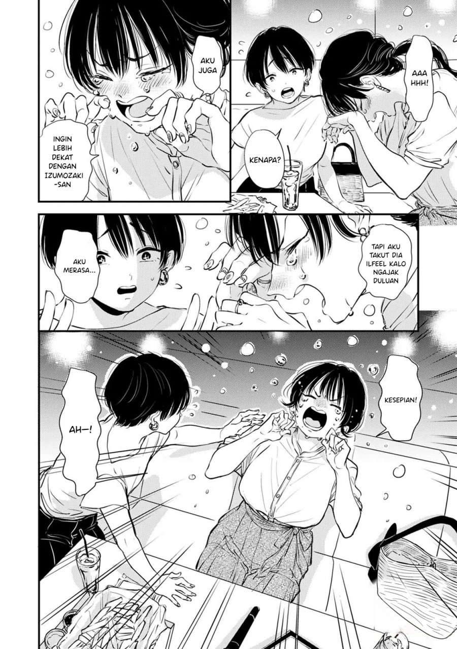 Buaiso na Tanto ga Zenzen Te wo Dashitekurenakute Mukatsuku!! Chapter 9 - halaman 17