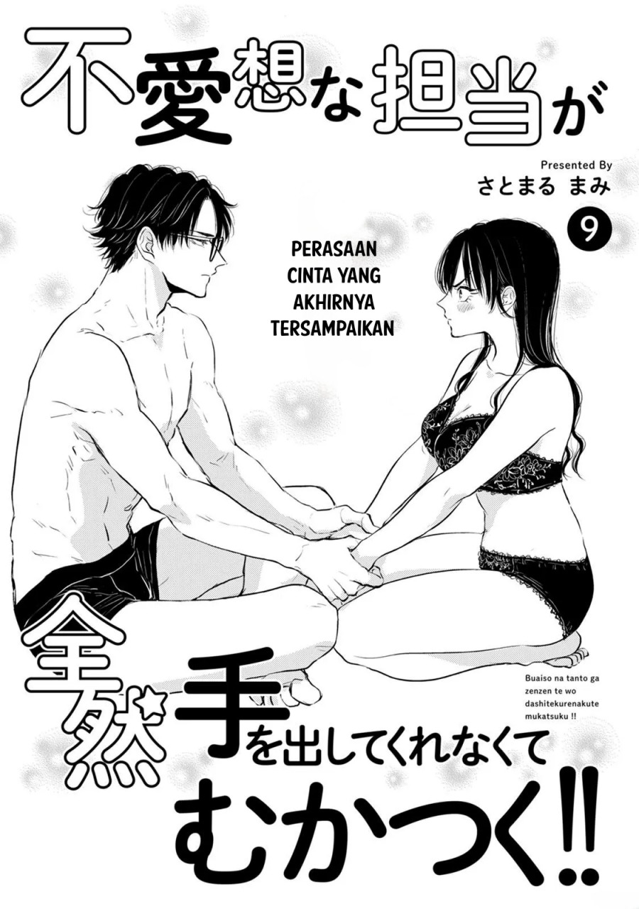 Buaiso na Tanto ga Zenzen Te wo Dashitekurenakute Mukatsuku!! Chapter 9 - halaman 2
