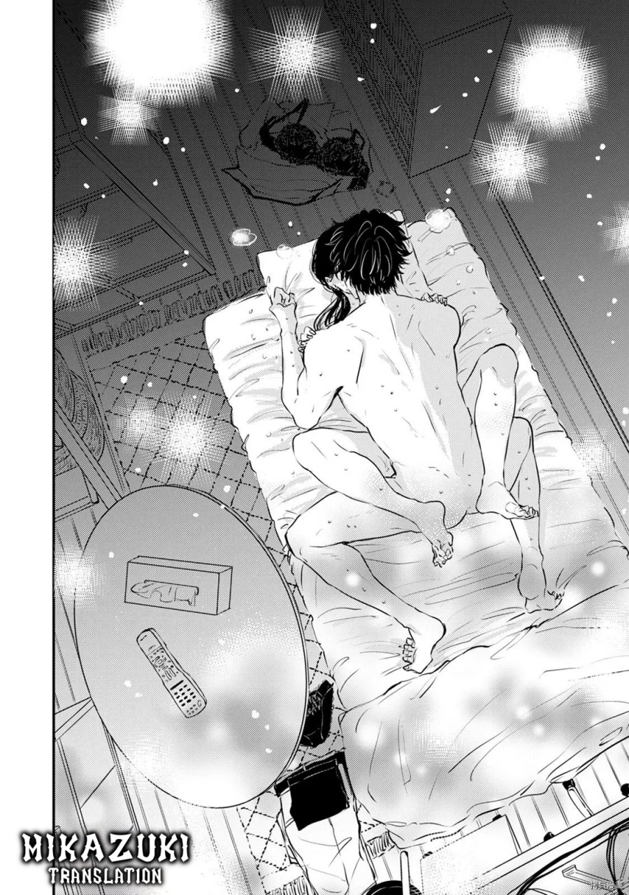 Buaiso na Tanto ga Zenzen Te wo Dashitekurenakute Mukatsuku!! Chapter 9 - halaman 45