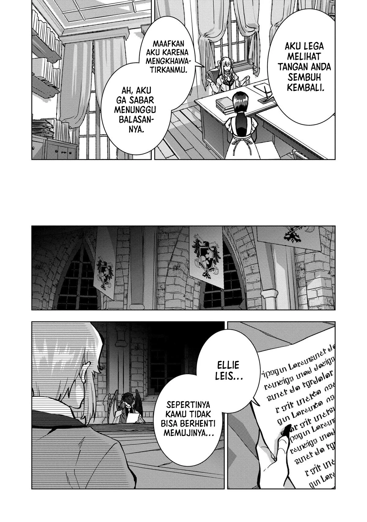 Buchigire Reijou wa Houfuku wo Chikaimashita. Madousho no Chikara de Sokoku wo Tatakitsubushimasu Chapter 18 - halaman 24