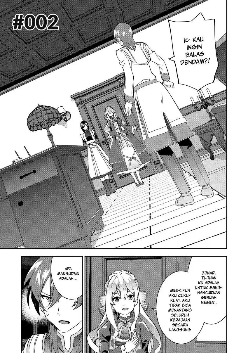 Buchigire Reijou wa Houfuku wo Chikaimashita. Madousho no Chikara de Sokoku wo Tatakitsubushimasu Chapter 2 - halaman 2