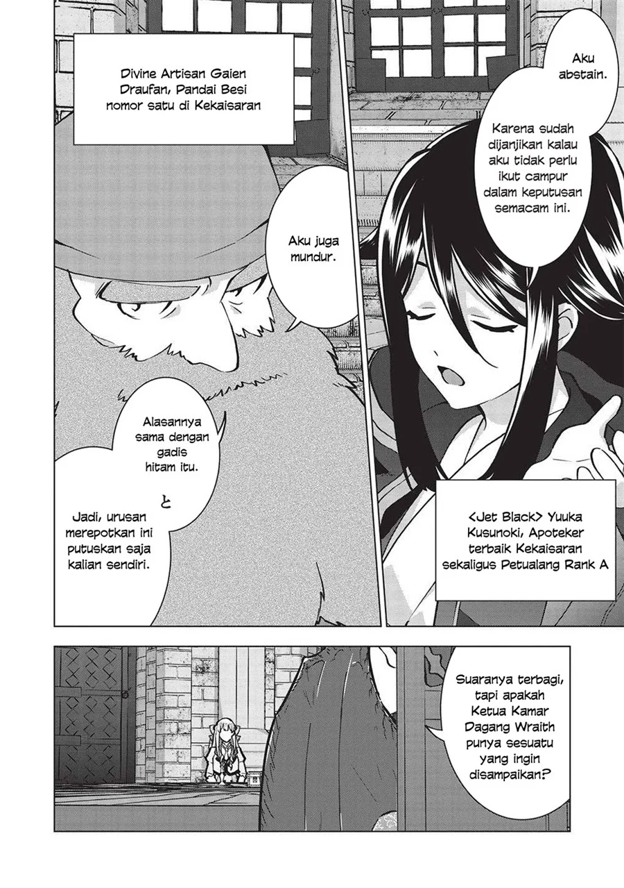 Buchigire Reijou wa Houfuku wo Chikaimashita. Madousho no Chikara de Sokoku wo Tatakitsubushimasu Chapter 20 - halaman 17