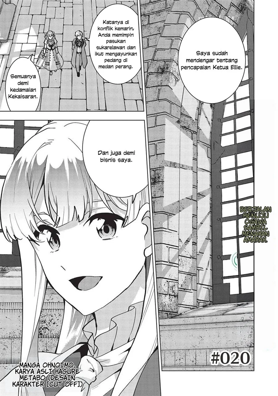Buchigire Reijou wa Houfuku wo Chikaimashita. Madousho no Chikara de Sokoku wo Tatakitsubushimasu Chapter 20 - halaman 2