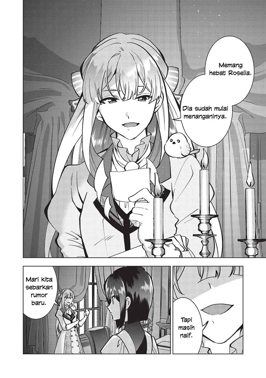 Buchigire Reijou wa Houfuku wo Chikaimashita. Madousho no Chikara de Sokoku wo Tatakitsubushimasu Chapter 21 - halaman 11