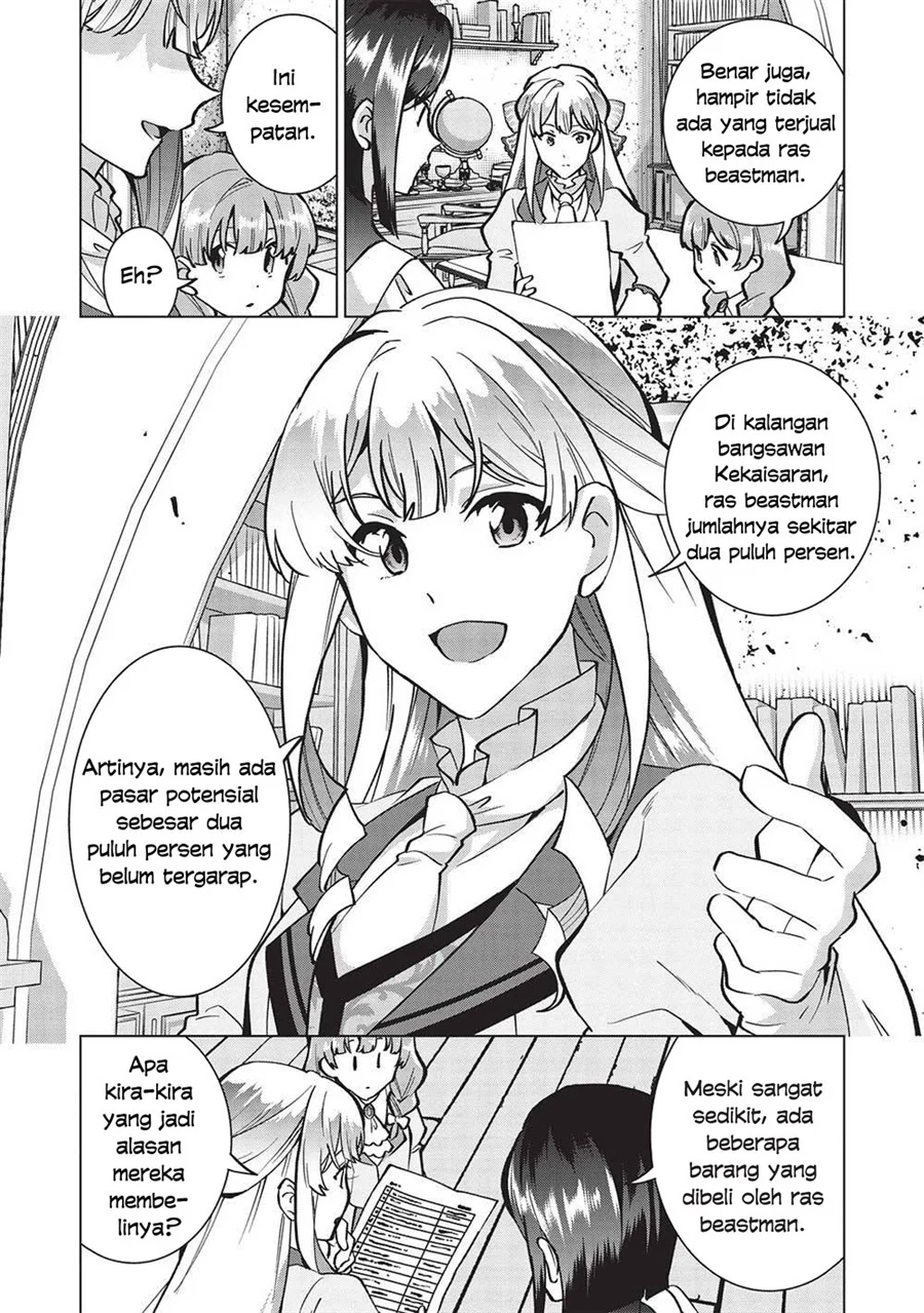 Buchigire Reijou wa Houfuku wo Chikaimashita. Madousho no Chikara de Sokoku wo Tatakitsubushimasu Chapter 21 - halaman 17