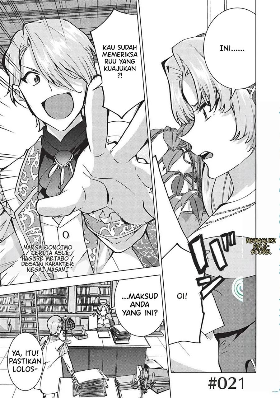 Buchigire Reijou wa Houfuku wo Chikaimashita. Madousho no Chikara de Sokoku wo Tatakitsubushimasu Chapter 21 - halaman 2