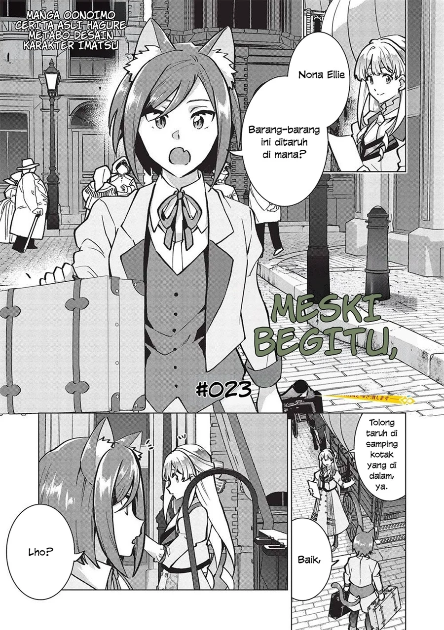 Buchigire Reijou wa Houfuku wo Chikaimashita. Madousho no Chikara de Sokoku wo Tatakitsubushimasu Chapter 23 - halaman 2