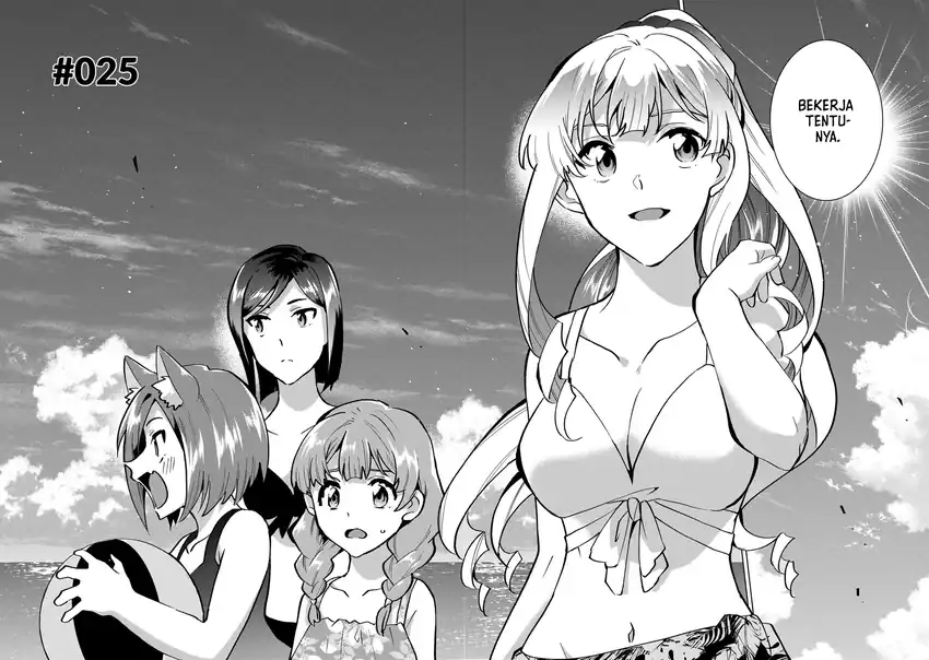 Buchigire Reijou wa Houfuku wo Chikaimashita. Madousho no Chikara de Sokoku wo Tatakitsubushimasu Chapter 25 - halaman 7