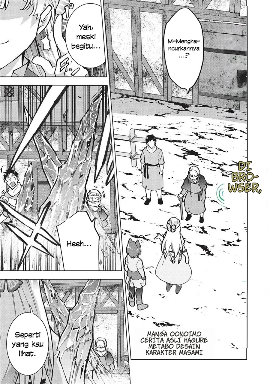 Buchigire Reijou wa Houfuku wo Chikaimashita. Madousho no Chikara de Sokoku wo Tatakitsubushimasu Chapter 27 - halaman 2