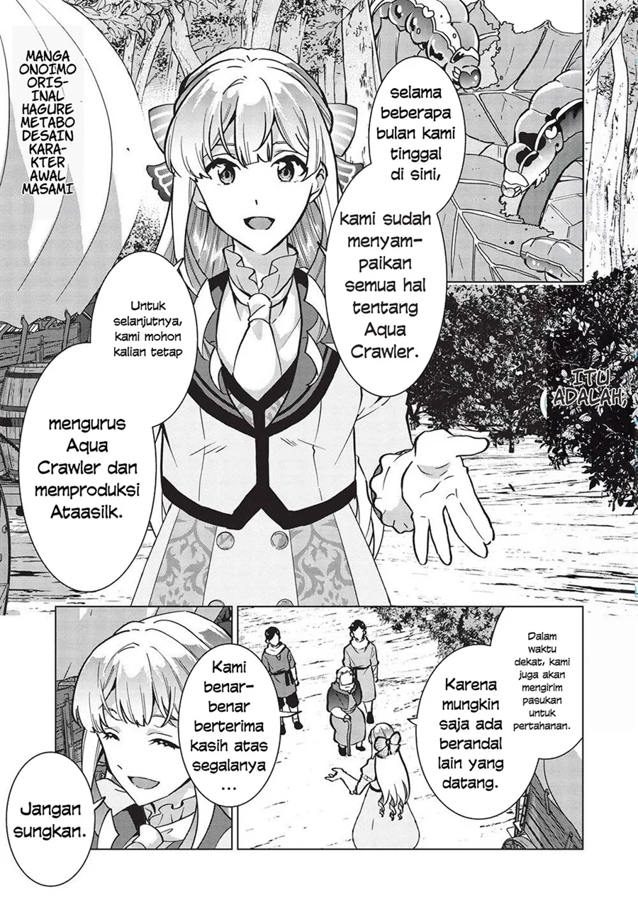 Buchigire Reijou wa Houfuku wo Chikaimashita. Madousho no Chikara de Sokoku wo Tatakitsubushimasu Chapter 28 - halaman 2