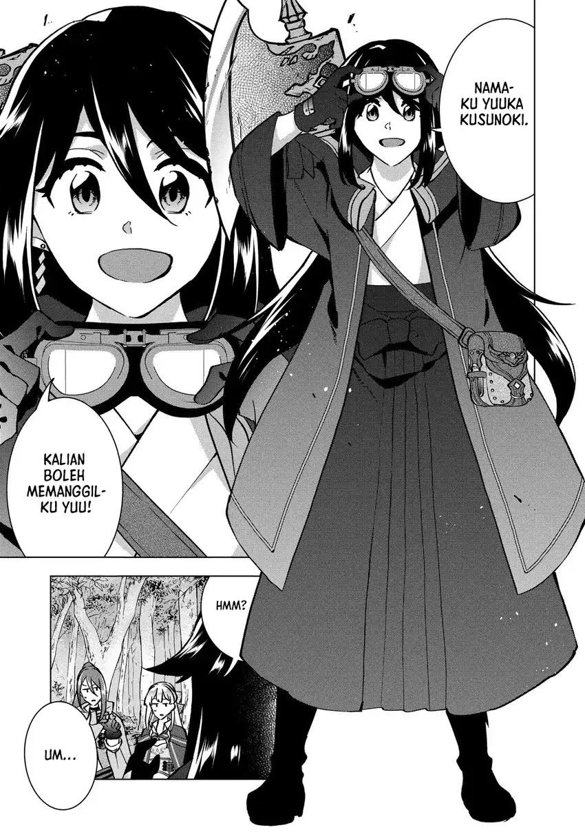 Buchigire Reijou wa Houfuku wo Chikaimashita. Madousho no Chikara de Sokoku wo Tatakitsubushimasu Chapter 29 - halaman 22