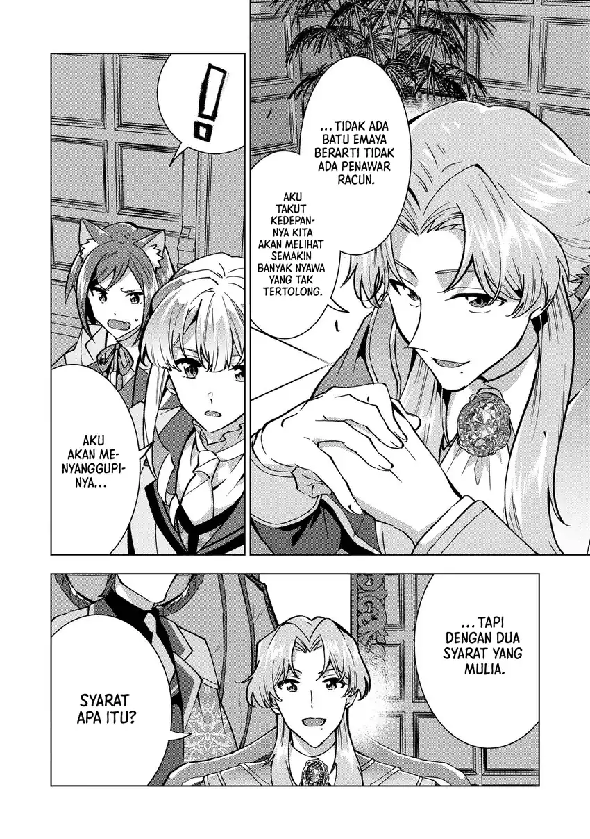 Buchigire Reijou wa Houfuku wo Chikaimashita. Madousho no Chikara de Sokoku wo Tatakitsubushimasu Chapter 29 - halaman 7