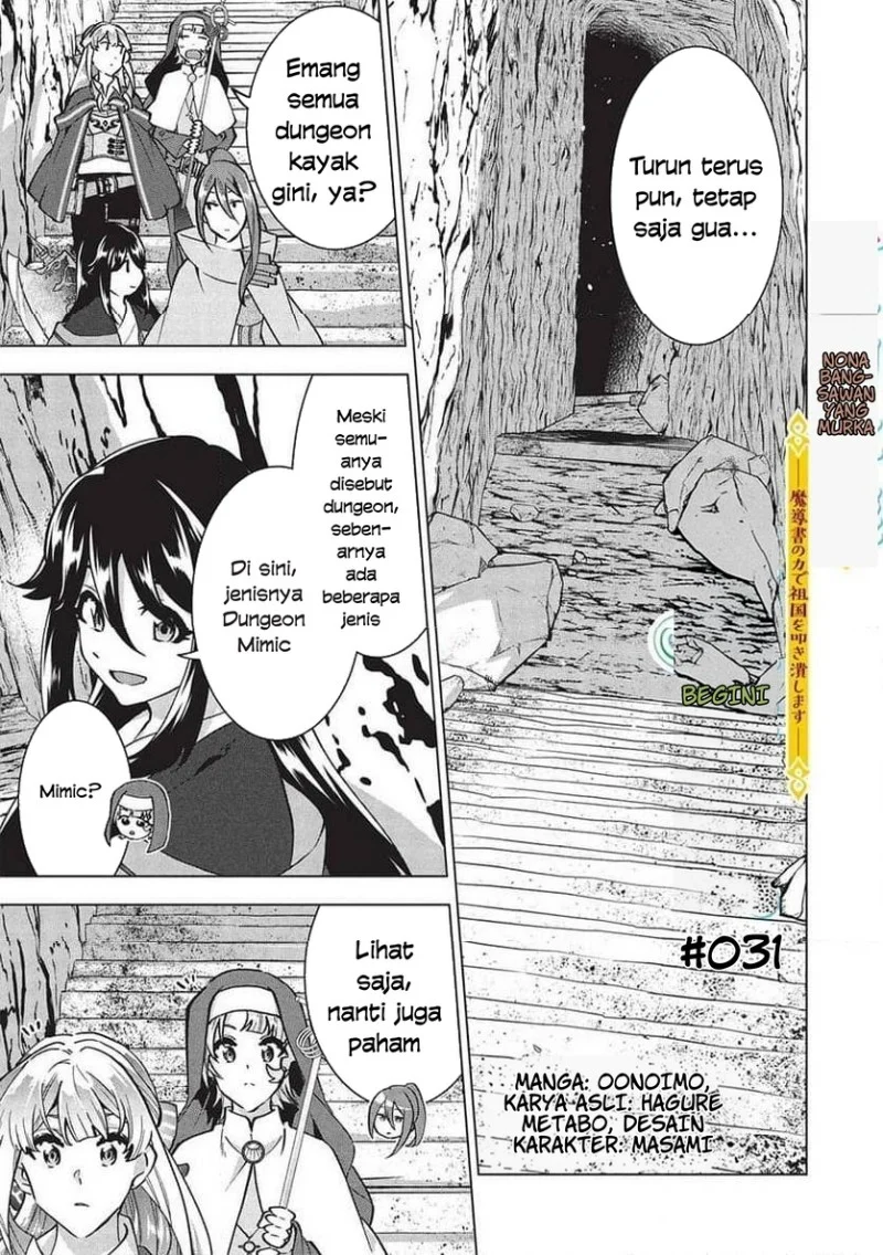 Buchigire Reijou wa Houfuku wo Chikaimashita. Madousho no Chikara de Sokoku wo Tatakitsubushimasu Chapter 31 - halaman 2