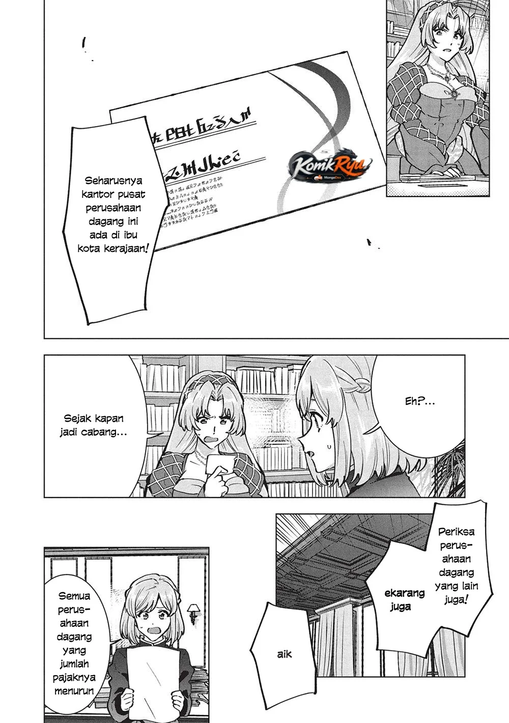Buchigire Reijou wa Houfuku wo Chikaimashita. Madousho no Chikara de Sokoku wo Tatakitsubushimasu Chapter 37 - halaman 22
