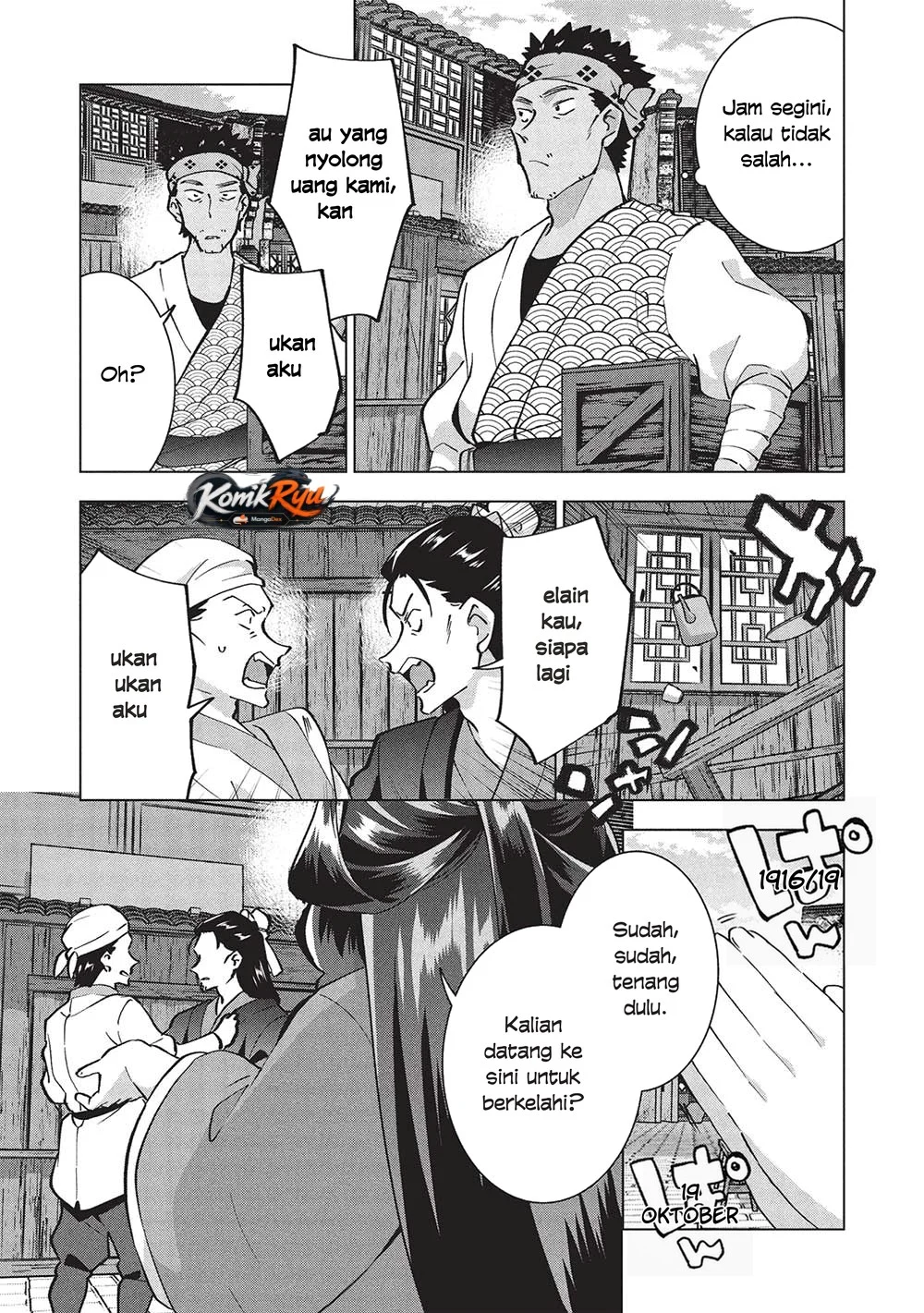 Buchigire Reijou wa Houfuku wo Chikaimashita. Madousho no Chikara de Sokoku wo Tatakitsubushimasu Chapter 37 - halaman 29