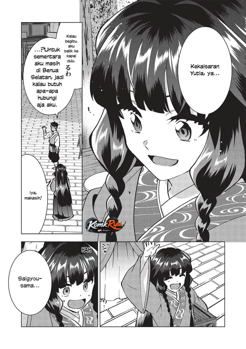 Buchigire Reijou wa Houfuku wo Chikaimashita. Madousho no Chikara de Sokoku wo Tatakitsubushimasu Chapter 38 - halaman 15