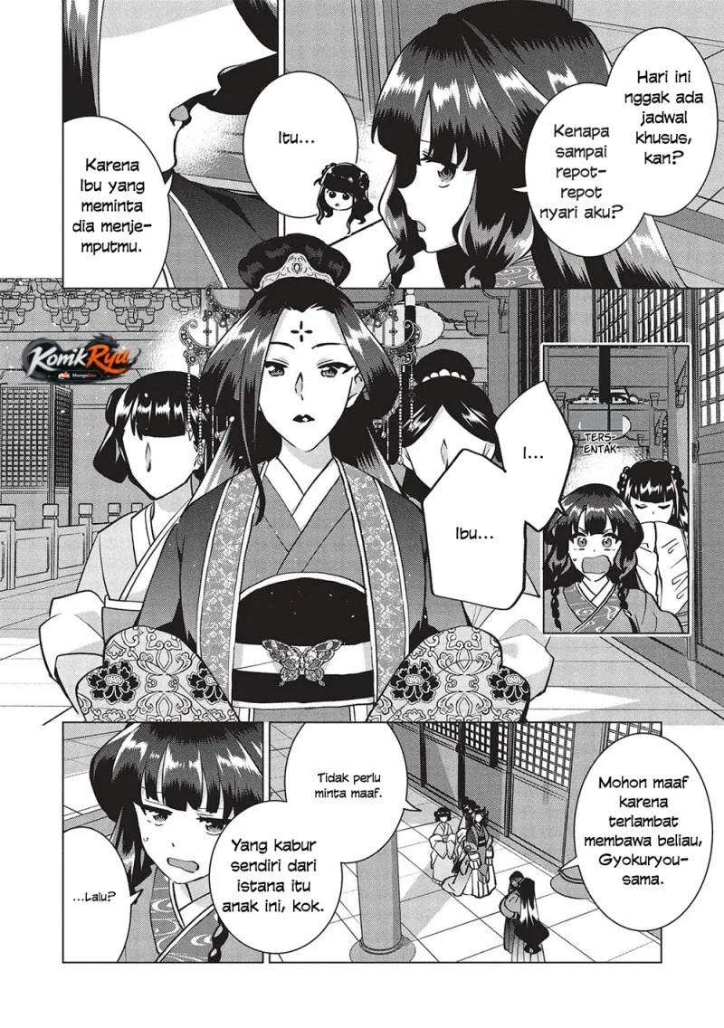 Buchigire Reijou wa Houfuku wo Chikaimashita. Madousho no Chikara de Sokoku wo Tatakitsubushimasu Chapter 38 - halaman 18