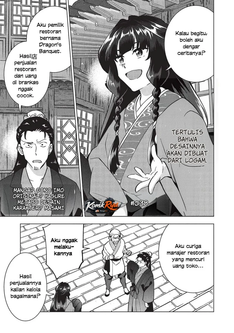 Buchigire Reijou wa Houfuku wo Chikaimashita. Madousho no Chikara de Sokoku wo Tatakitsubushimasu Chapter 38 - halaman 3