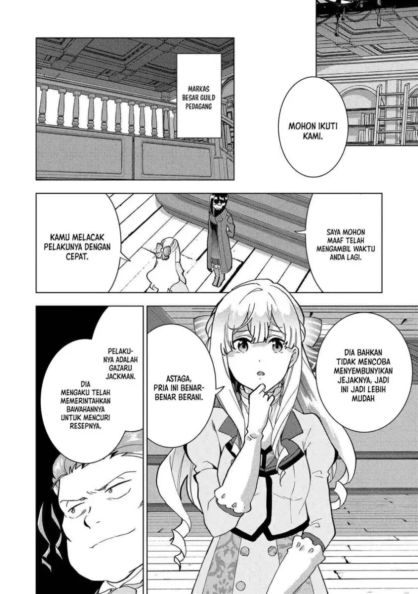 Buchigire Reijou wa Houfuku wo Chikaimashita. Madousho no Chikara de Sokoku wo Tatakitsubushimasu Chapter 4 - halaman 13
