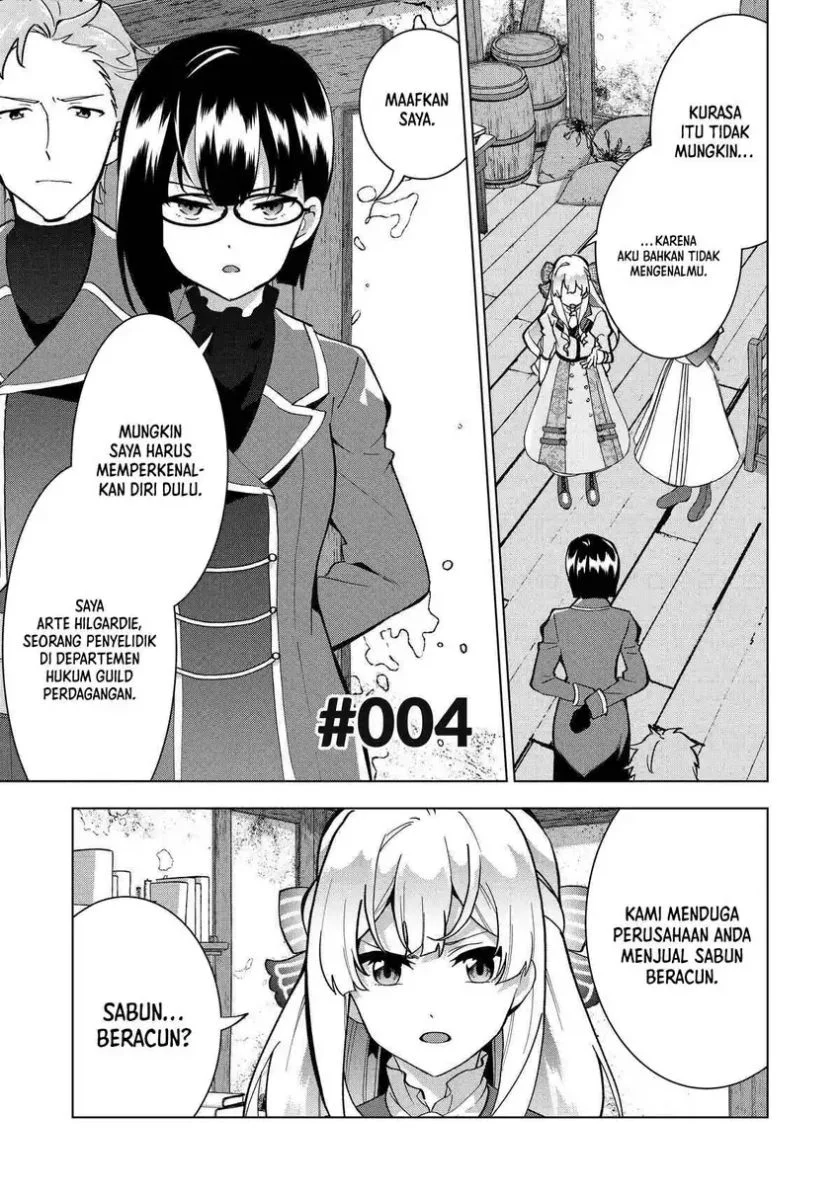 Buchigire Reijou wa Houfuku wo Chikaimashita. Madousho no Chikara de Sokoku wo Tatakitsubushimasu Chapter 4 - halaman 2