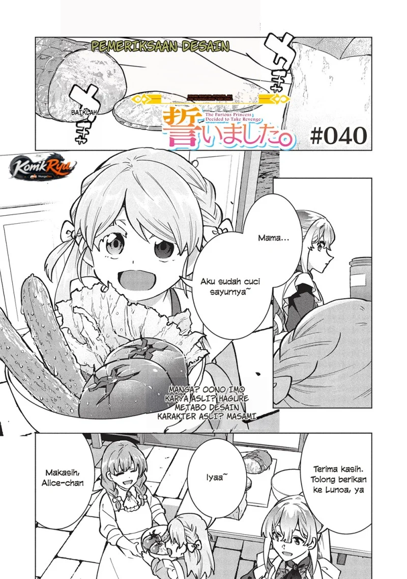Buchigire Reijou wa Houfuku wo Chikaimashita. Madousho no Chikara de Sokoku wo Tatakitsubushimasu Chapter 40 - halaman 3
