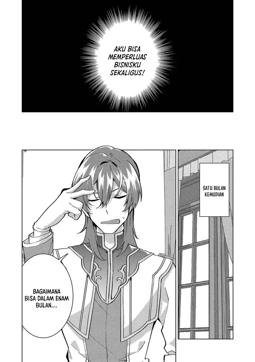 Buchigire Reijou wa Houfuku wo Chikaimashita. Madousho no Chikara de Sokoku wo Tatakitsubushimasu Chapter 5 - halaman 13