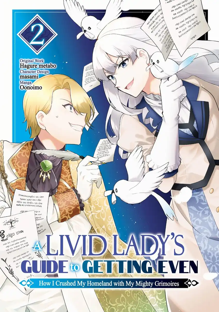Buchigire Reijou wa Houfuku wo Chikaimashita. Madousho no Chikara de Sokoku wo Tatakitsubushimasu Chapter 7 - halaman 2